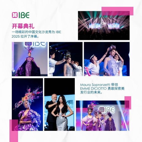 IBE_mobile 2_Chi