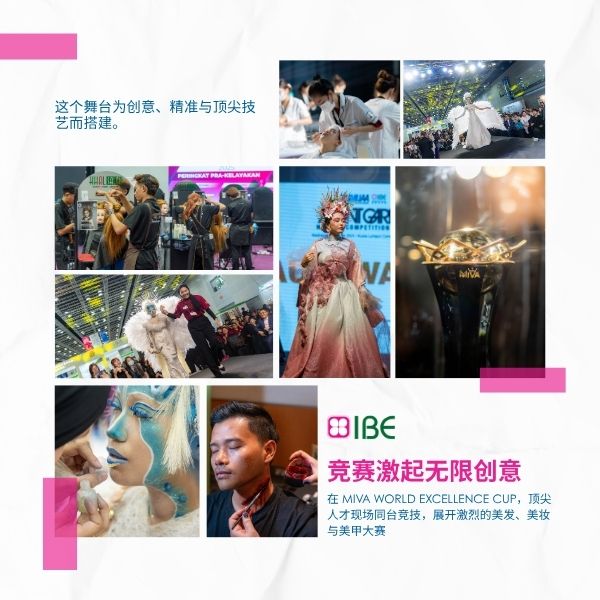 IBE_mobile 5_Chi